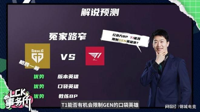 也看到了他 也看到了他