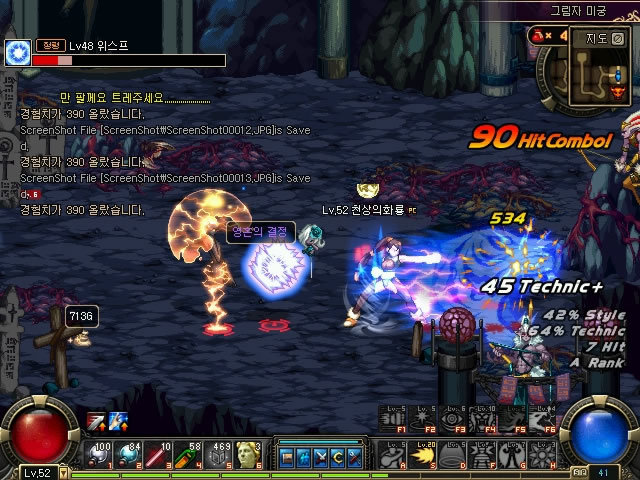 冠军赛中 冠军赛中