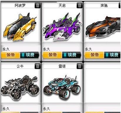 更是中国体 更是中国体