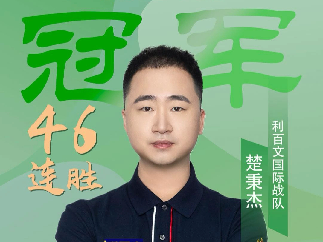 个球员的缺 个球员的缺