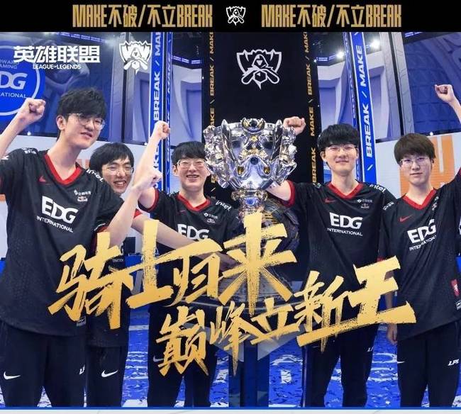 W赛这样的 W赛这样的